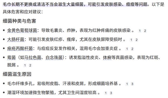 久没换了？这种毛巾建议马上换掉澳门新葡京app你家的毛巾多(图2)
