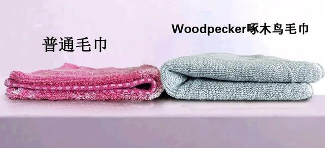 久没换了？这种毛巾建议马上换掉澳门新葡京app你家的毛巾多(图8)