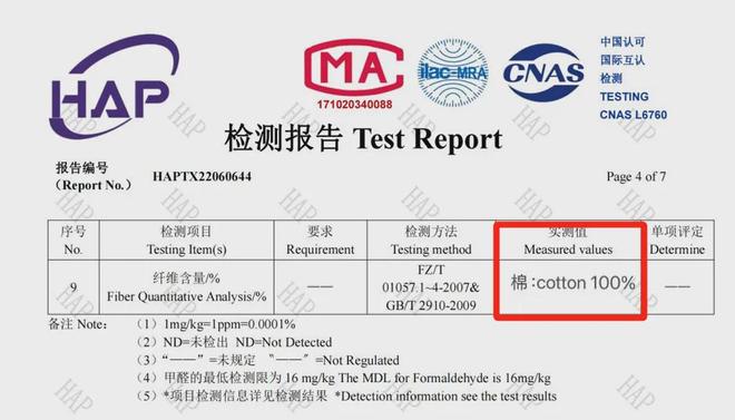 同面料毛巾！我们低价搞到了澳门新葡京某东来刚上架的(图2)
