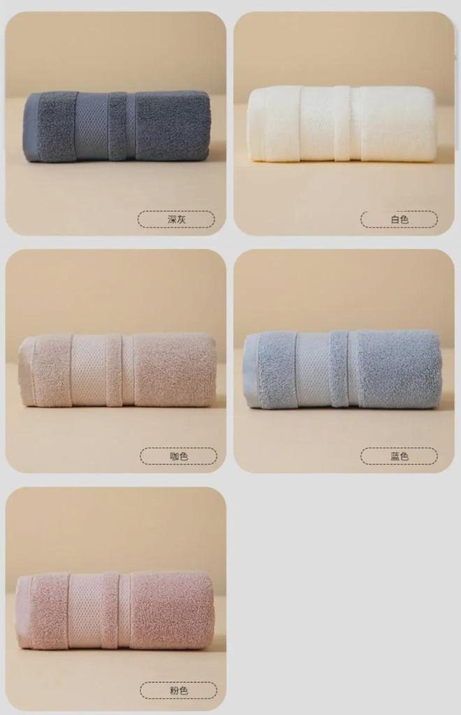 同面料毛巾！我们低价搞到了澳门新葡京某东来刚上架的(图11)