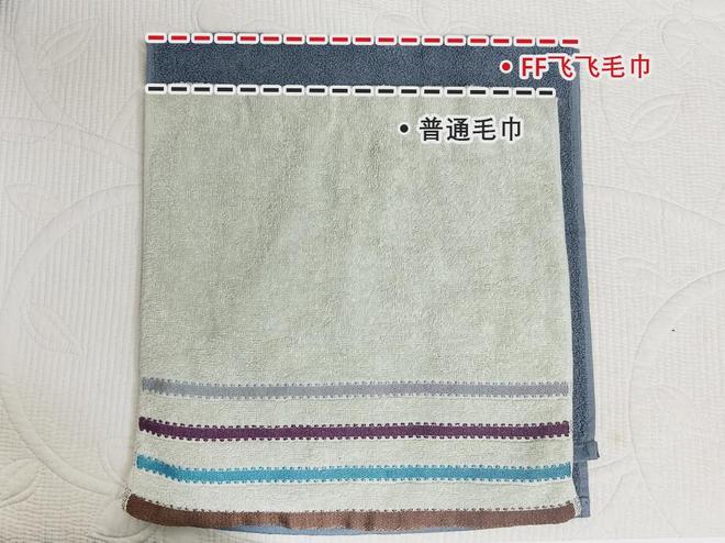 同面料毛巾！我们低价搞到了澳门新葡京某东来刚上架的(图17)