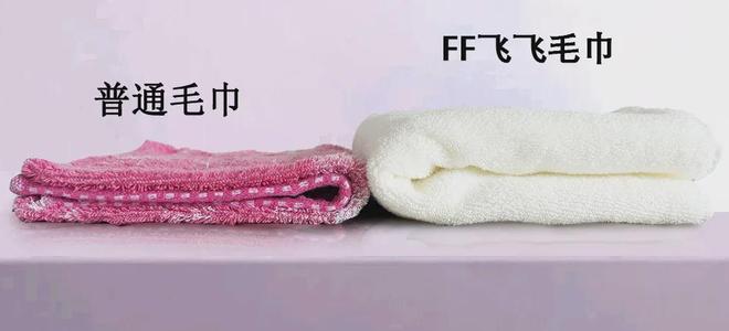 同面料毛巾！我们低价搞到了澳门新葡京某东来刚上架的(图12)